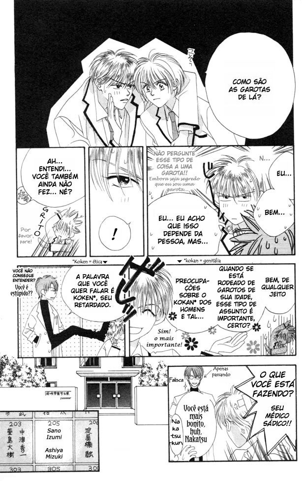 Hanazakari no Kimitachi e Vol. 1 Ch. 1 第14页