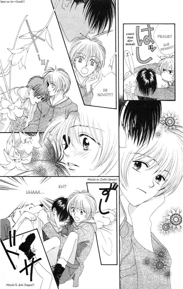 Hanazakari no Kimitachi e Vol. 1 Ch. 1 第22页