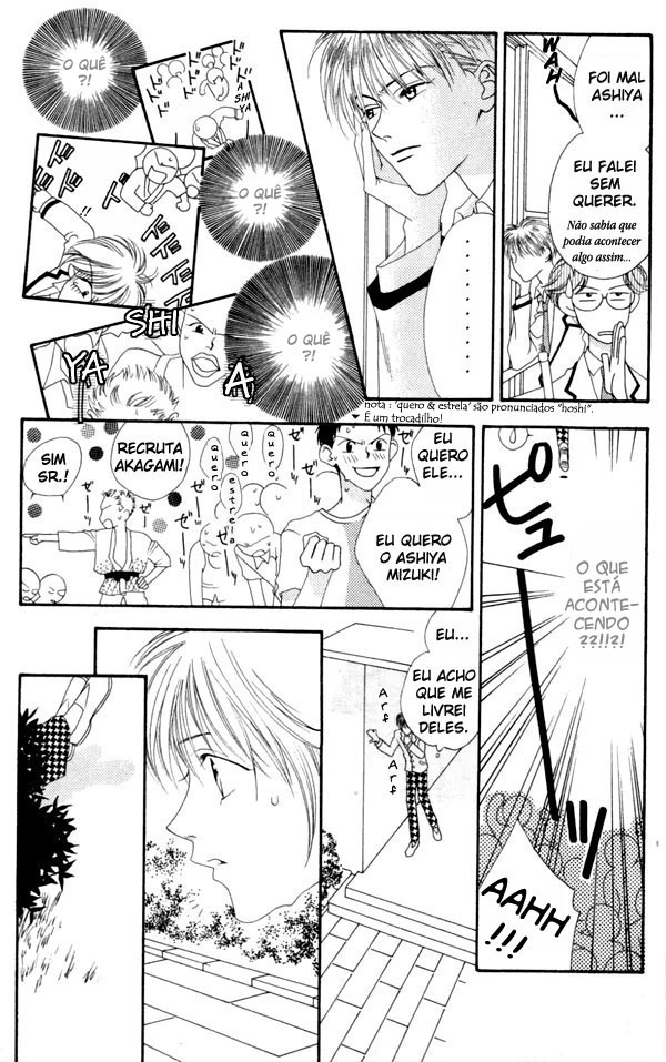 Hanazakari no Kimitachi e Vol. 1 Ch. 1 第28页