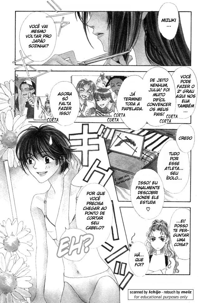 Hanazakari no Kimitachi e 第4页