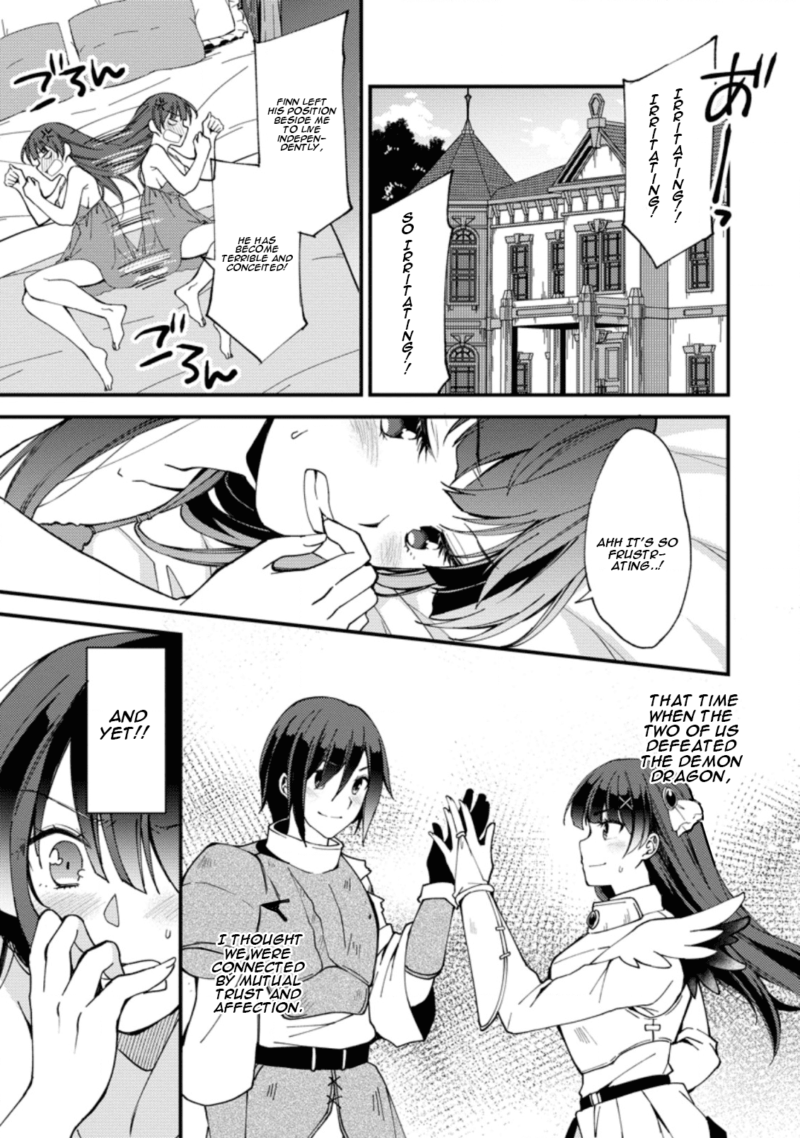 Kensei no Osananajimi ga Power Hara de Ore ni Tsuraku Ataru node, Zetsuen Shite Henkyou de Makenshi to shite Denaosu Koto ni shita. Vol. 1 Ch. 2 第16页