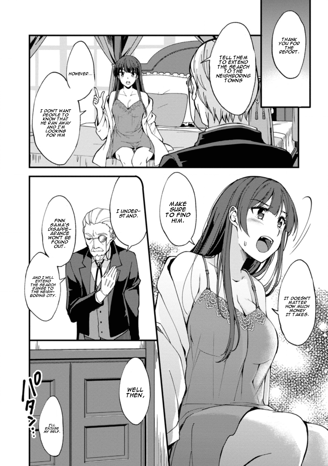 Kensei no Osananajimi ga Power Hara de Ore ni Tsuraku Ataru node, Zetsuen Shite Henkyou de Makenshi to shite Denaosu Koto ni shita. Vol. 1 Ch. 2 第21页