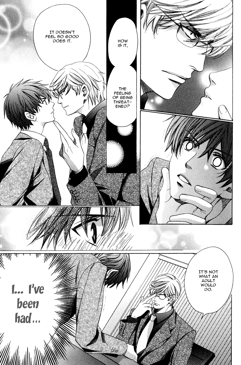 Saikyou Kyoushi Vol. 1 Ch. 1 第14页