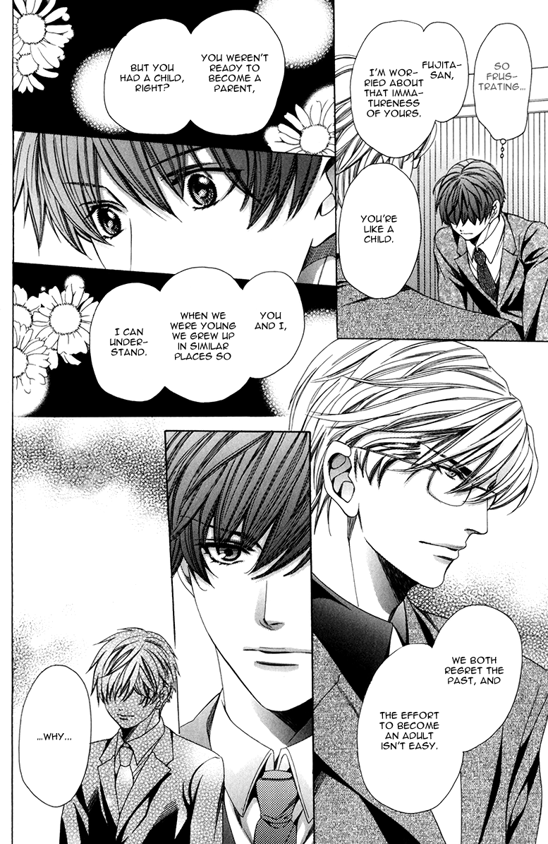 Saikyou Kyoushi Vol. 1 Ch. 1 第15页