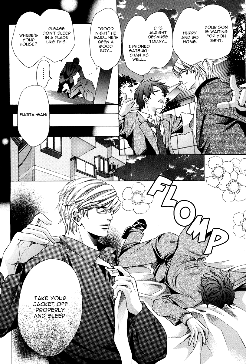 Saikyou Kyoushi Vol. 1 Ch. 1 第19页