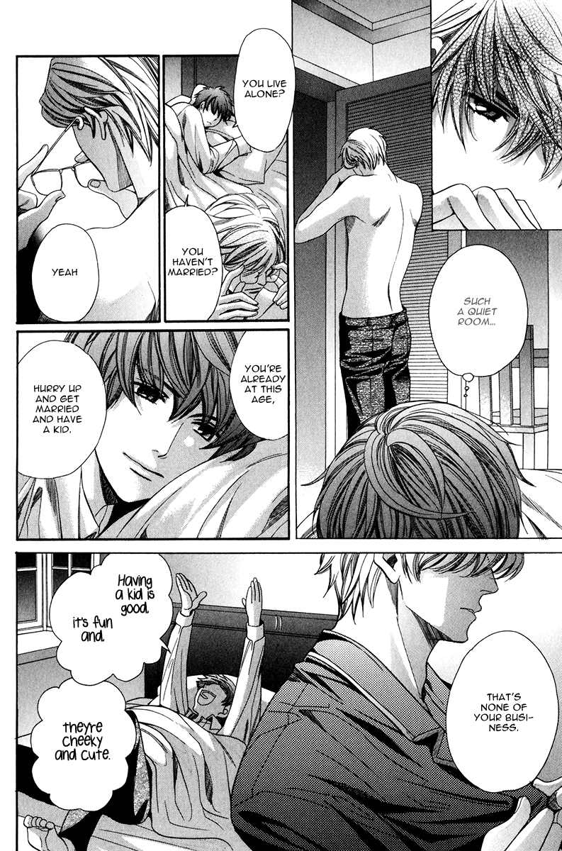Saikyou Kyoushi Vol. 1 Ch. 1 第21页