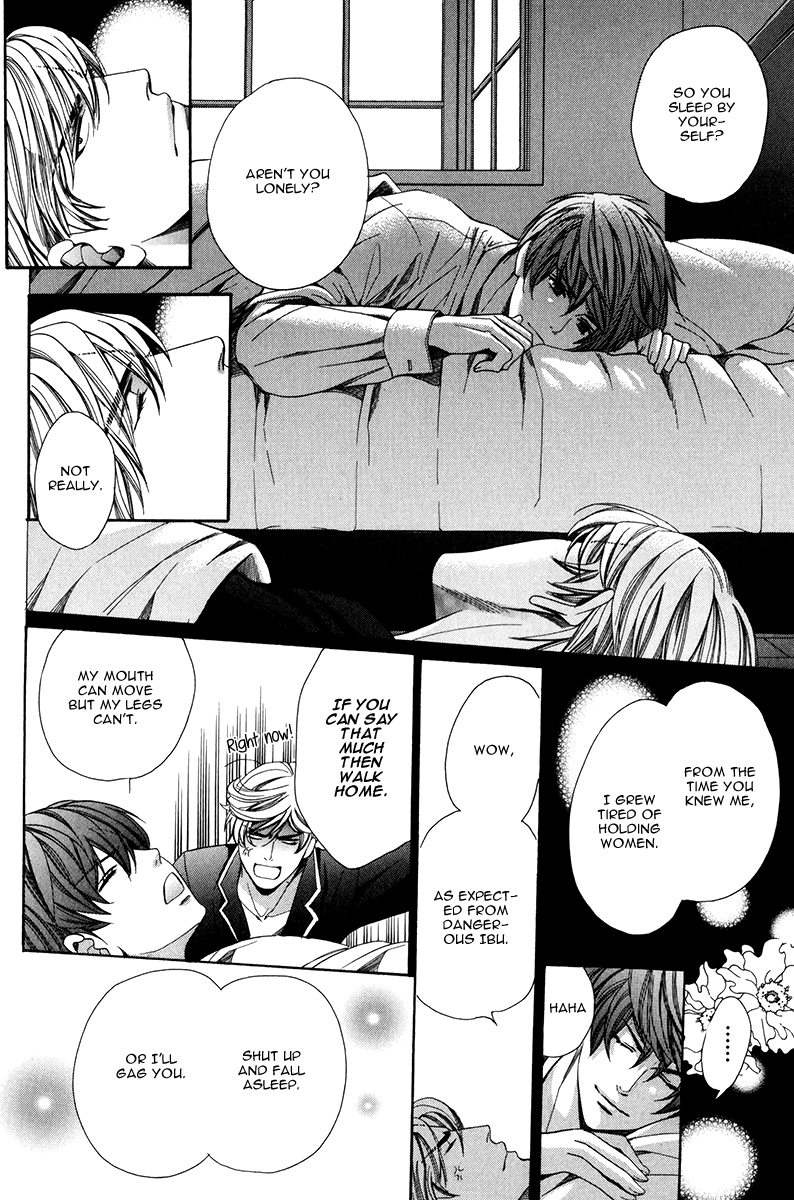 Saikyou Kyoushi Vol. 1 Ch. 1 第23页
