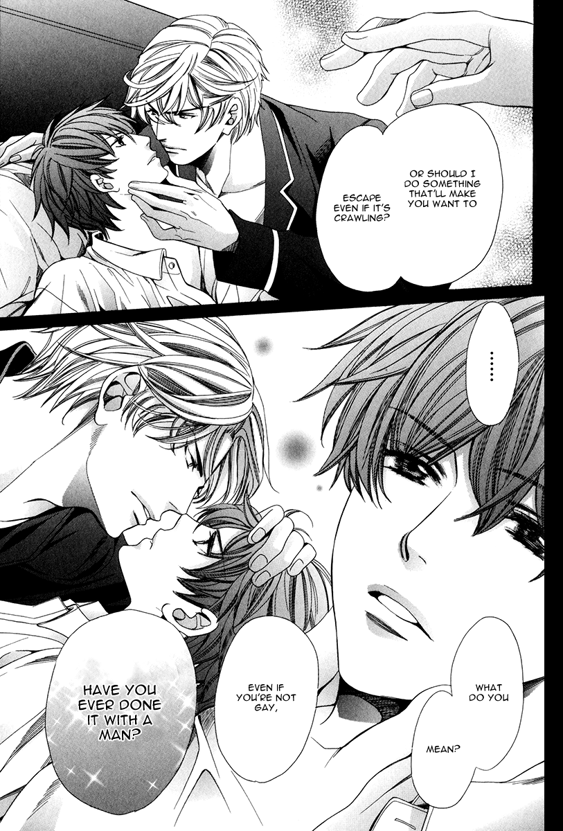 Saikyou Kyoushi Vol. 1 Ch. 1 第24页