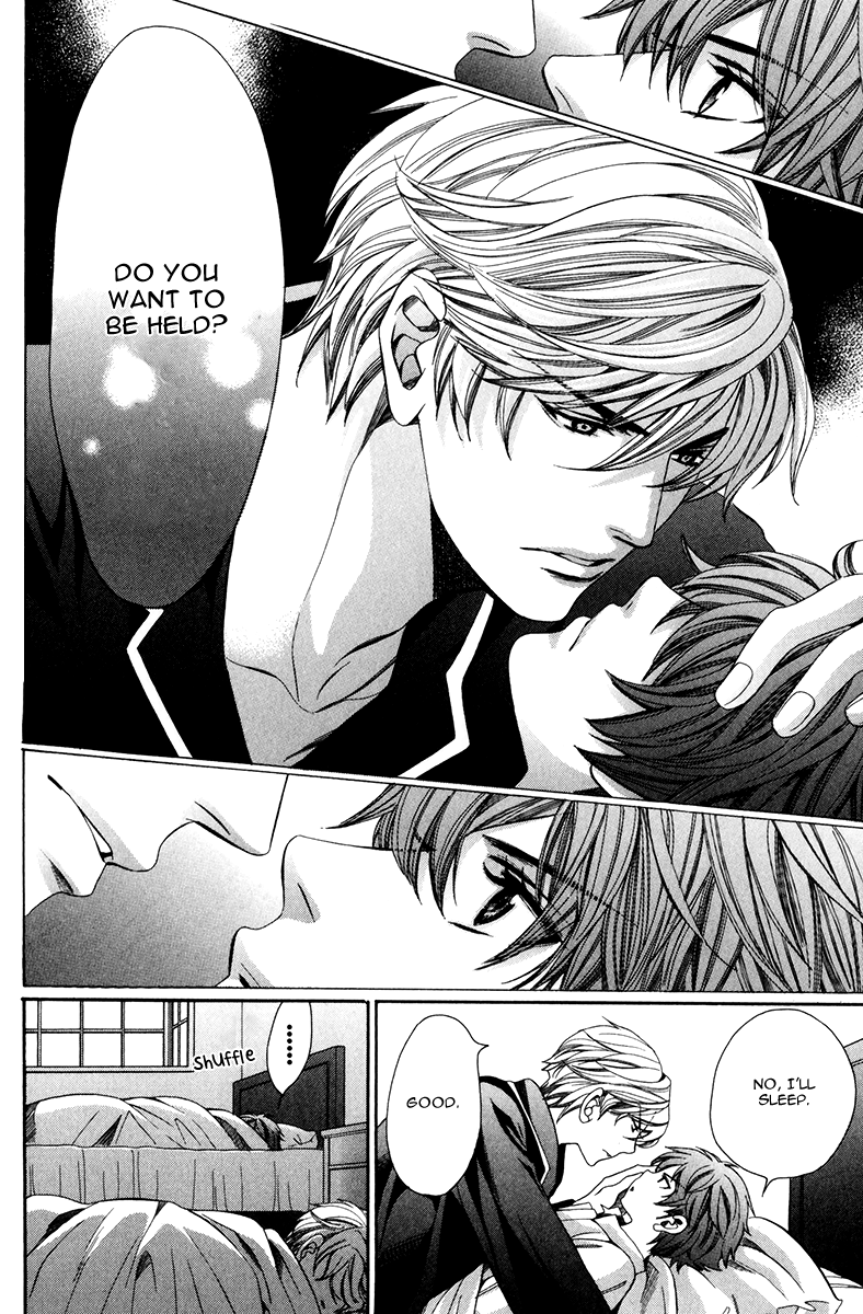 Saikyou Kyoushi Vol. 1 Ch. 1 第25页