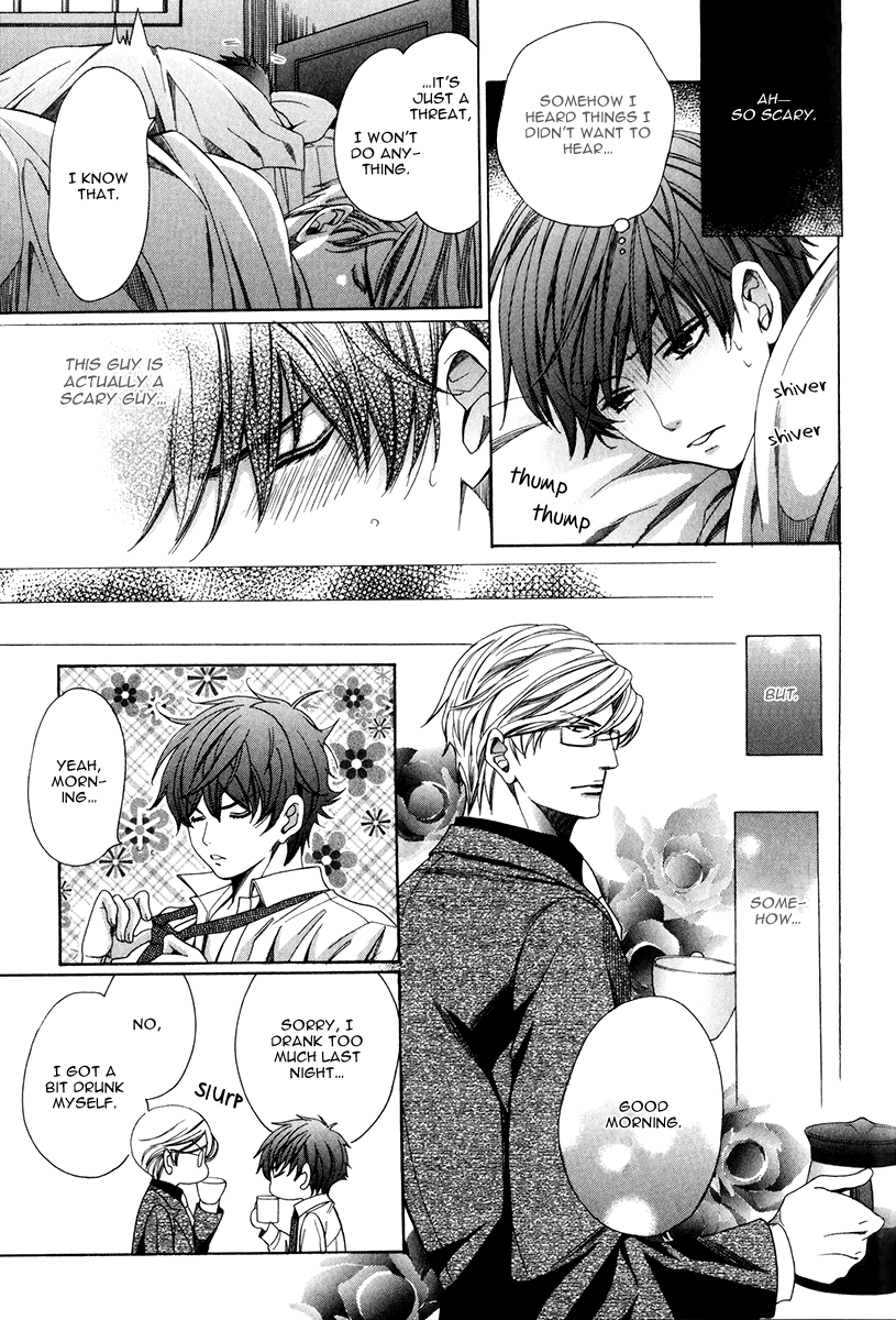 Saikyou Kyoushi Vol. 1 Ch. 1 第26页