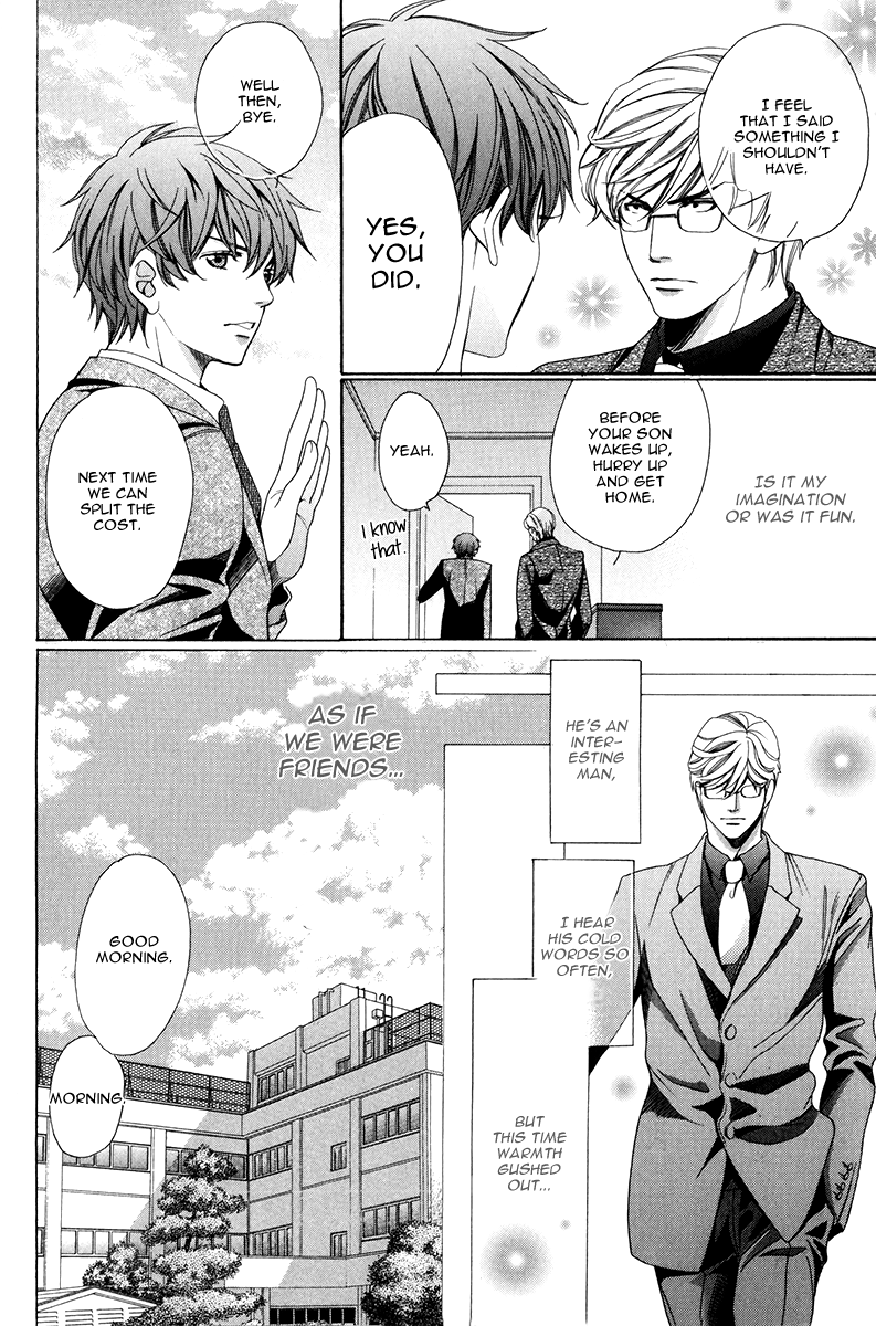 Saikyou Kyoushi Vol. 1 Ch. 1 第27页