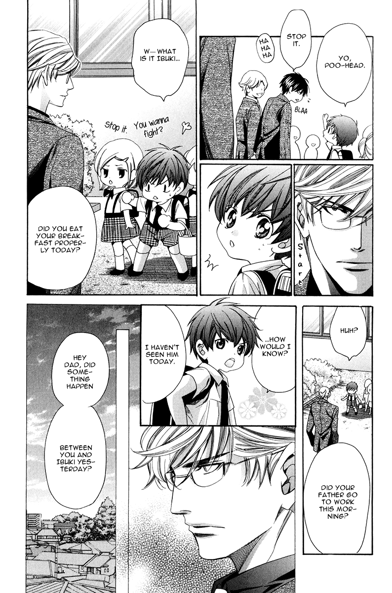 Saikyou Kyoushi Vol. 1 Ch. 1 第28页