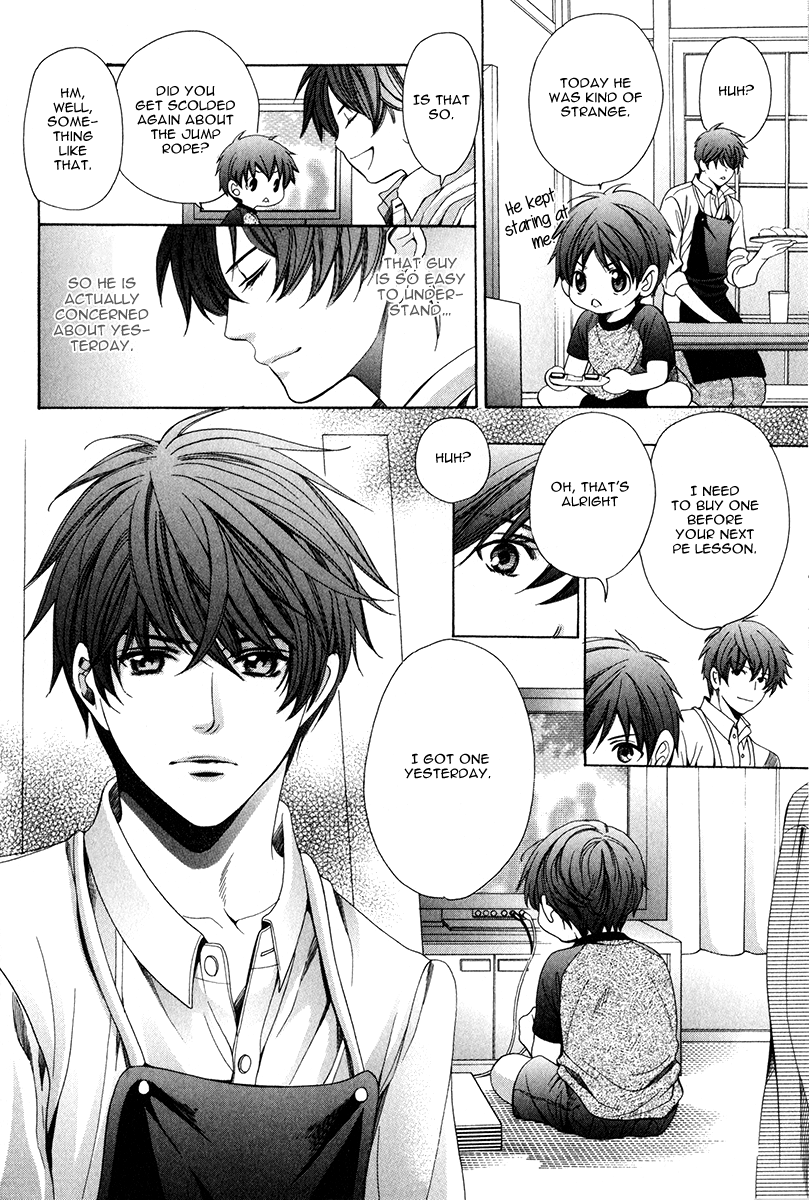 Saikyou Kyoushi Vol. 1 Ch. 1 第29页