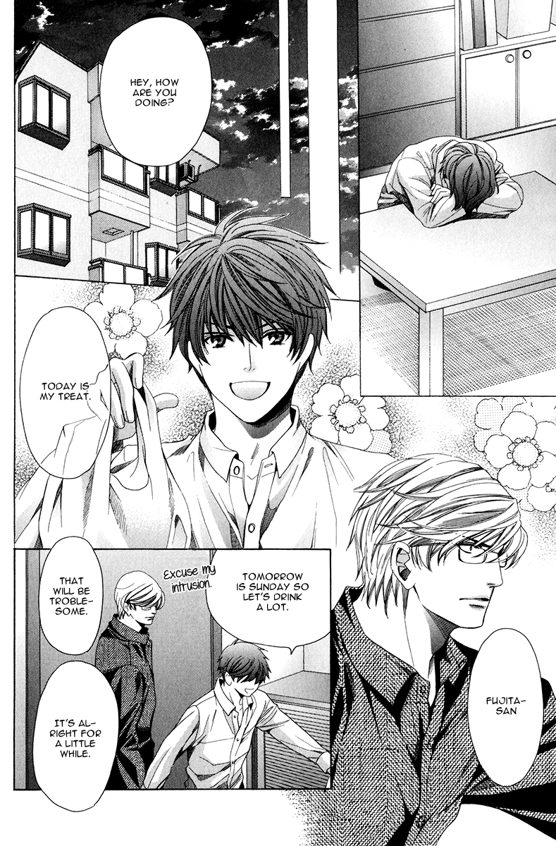 Saikyou Kyoushi Vol. 1 Ch. 1 第31页