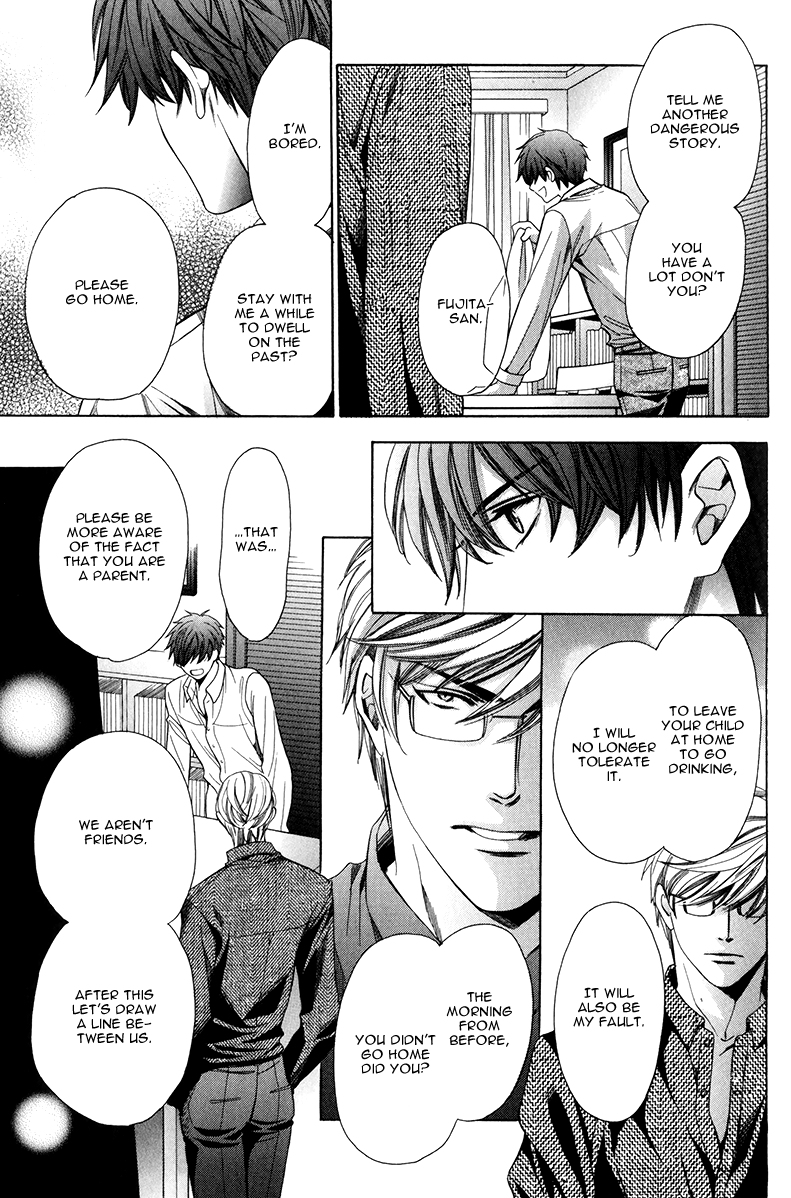 Saikyou Kyoushi Vol. 1 Ch. 1 第32页