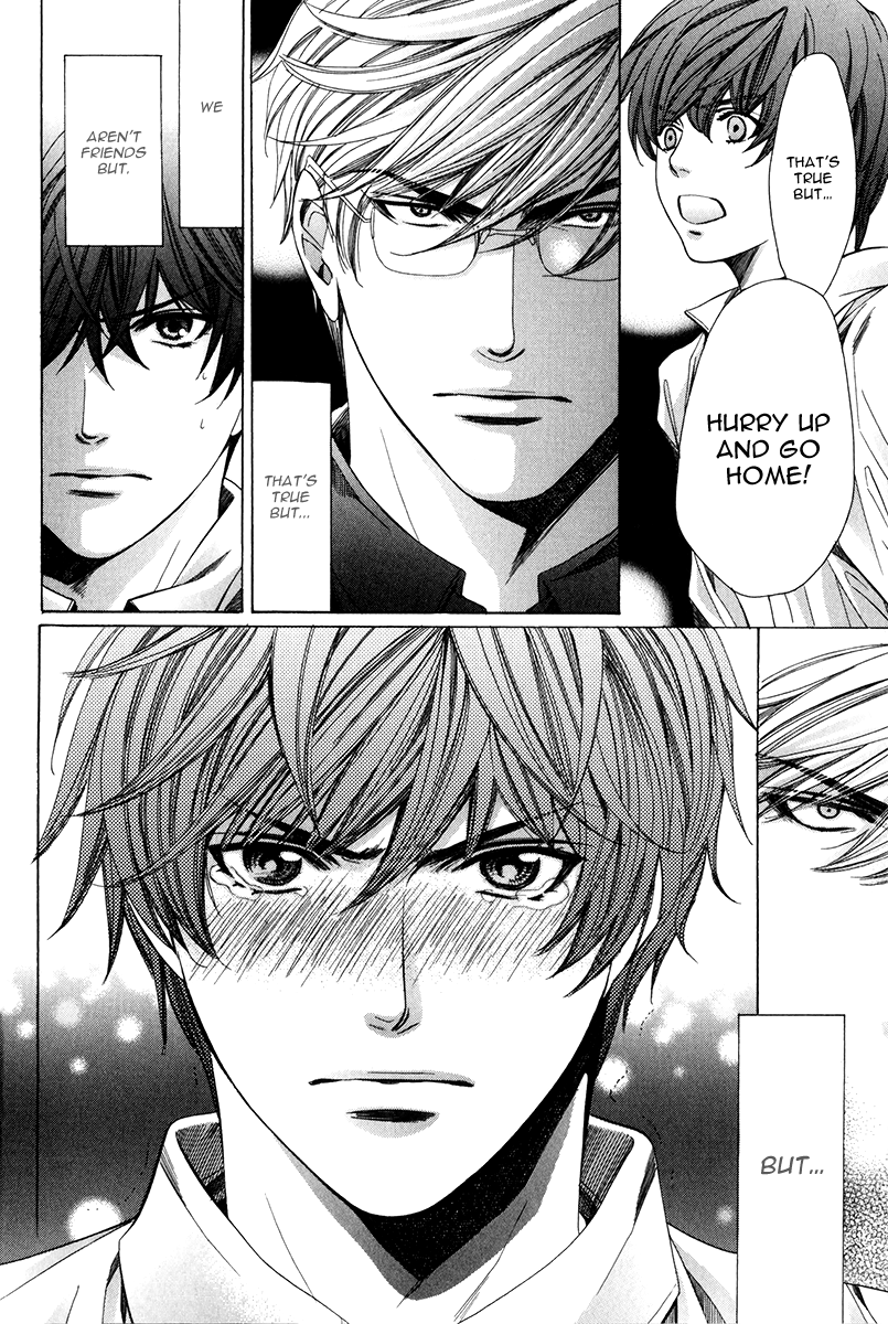 Saikyou Kyoushi Vol. 1 Ch. 1 第33页