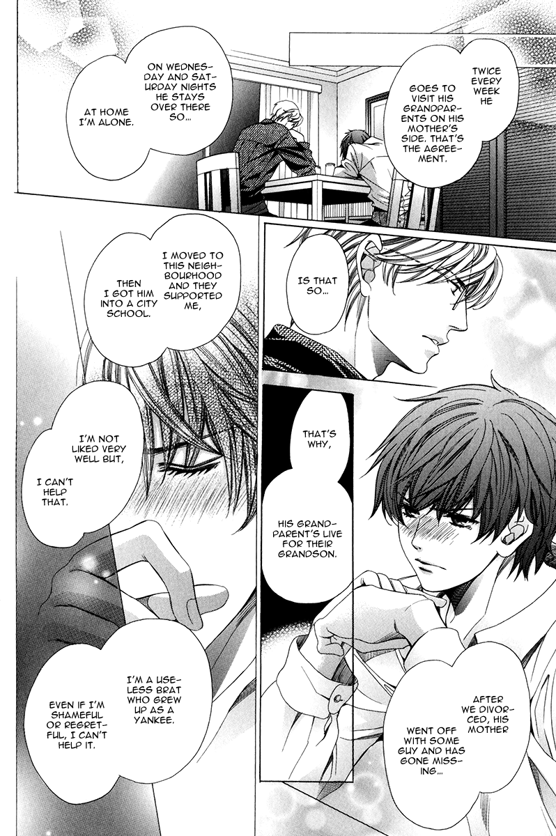 Saikyou Kyoushi Vol. 1 Ch. 1 第35页