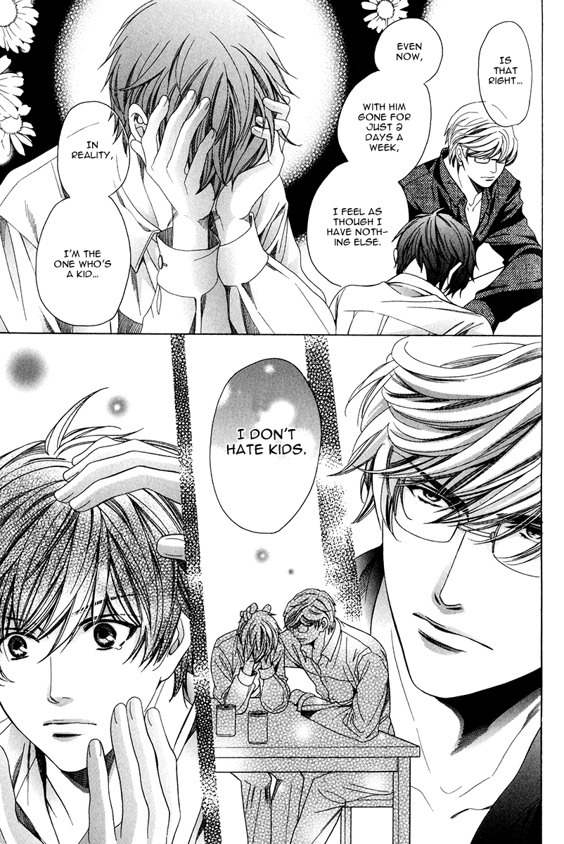 Saikyou Kyoushi Vol. 1 Ch. 1 第36页