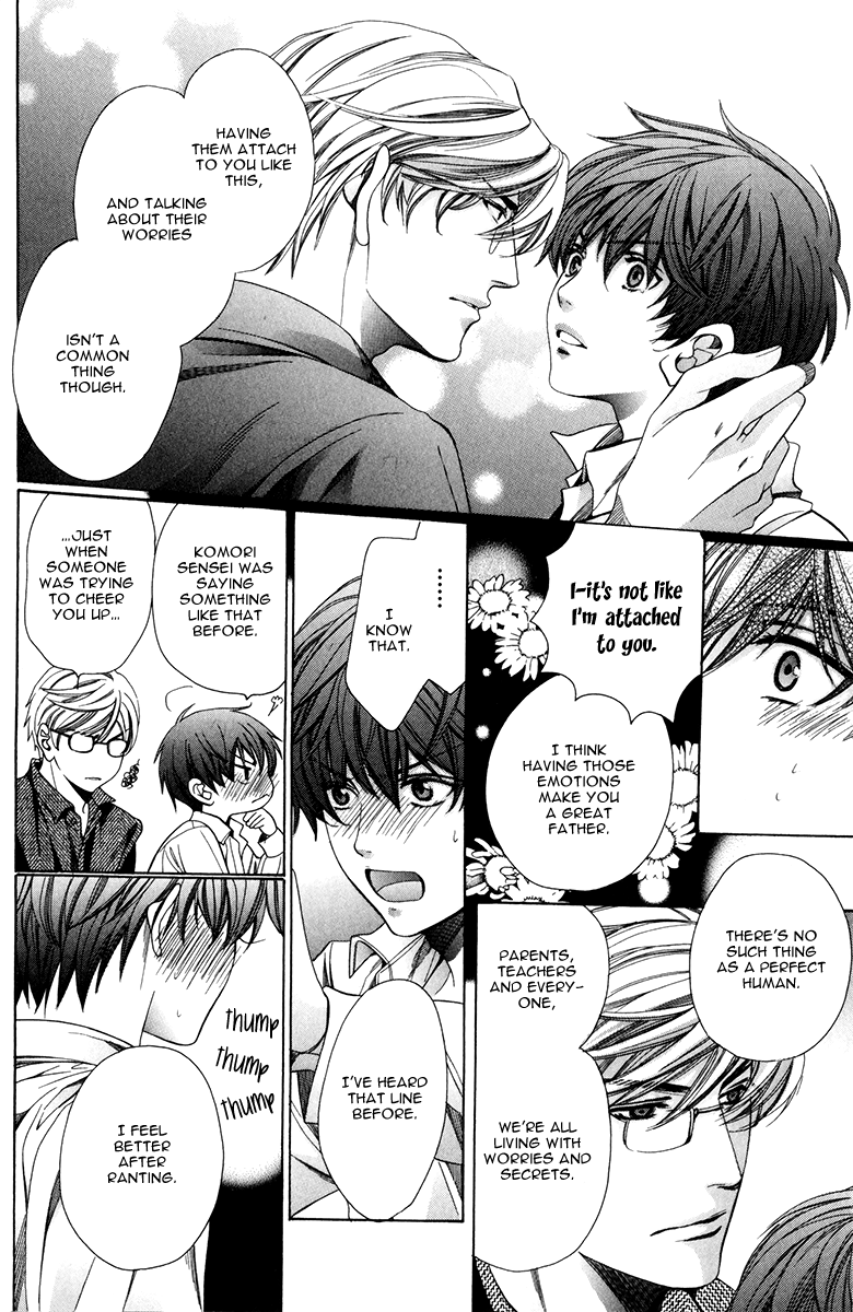 Saikyou Kyoushi Vol. 1 Ch. 1 第37页