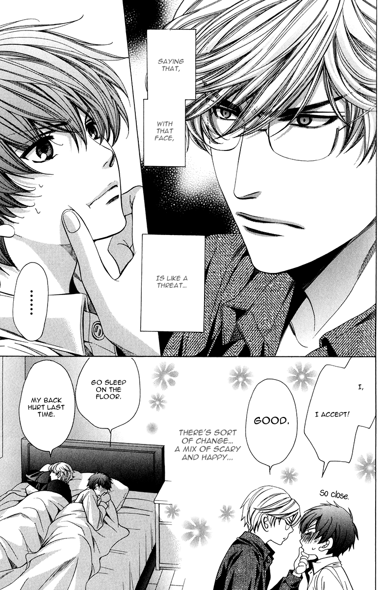 Saikyou Kyoushi Vol. 1 Ch. 1 第40页