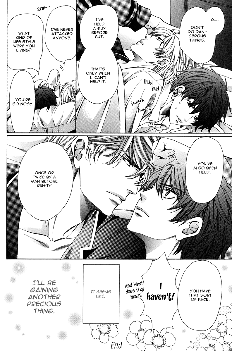 Saikyou Kyoushi Vol. 1 Ch. 1 第41页