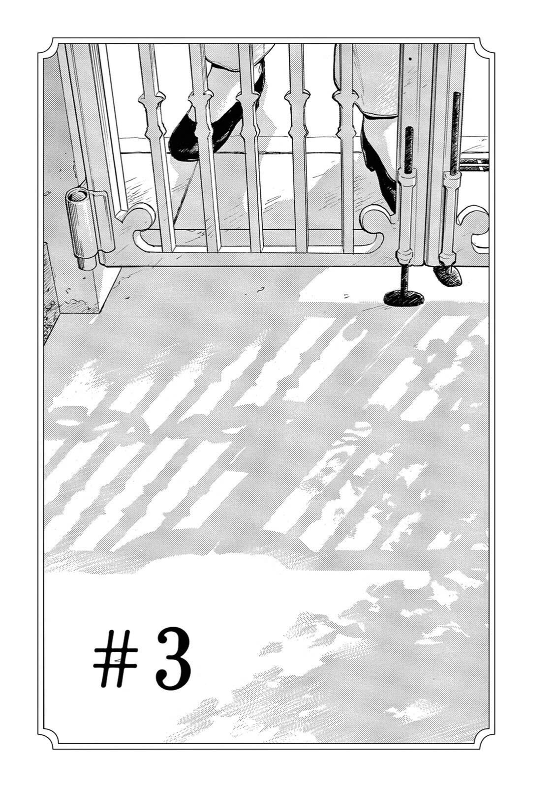 The Ends of a Dream Vol. 1 Ch. 3 第1页