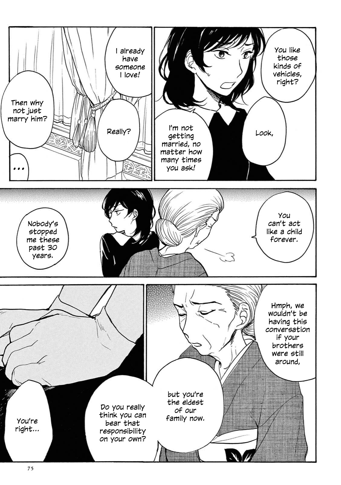 The Ends of a Dream Vol. 1 Ch. 3 第11页