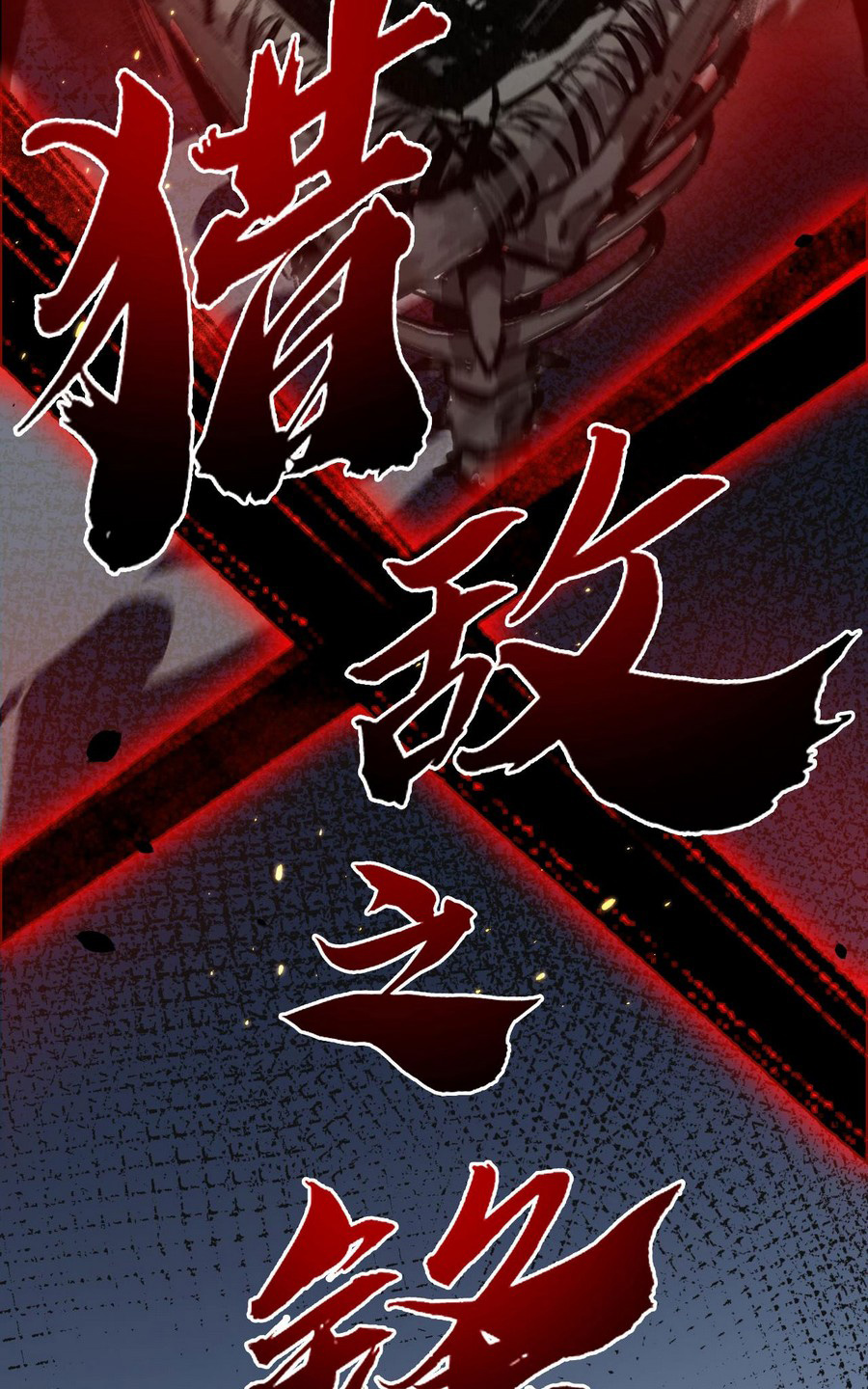Moon Slayer Ch. 1 第87页