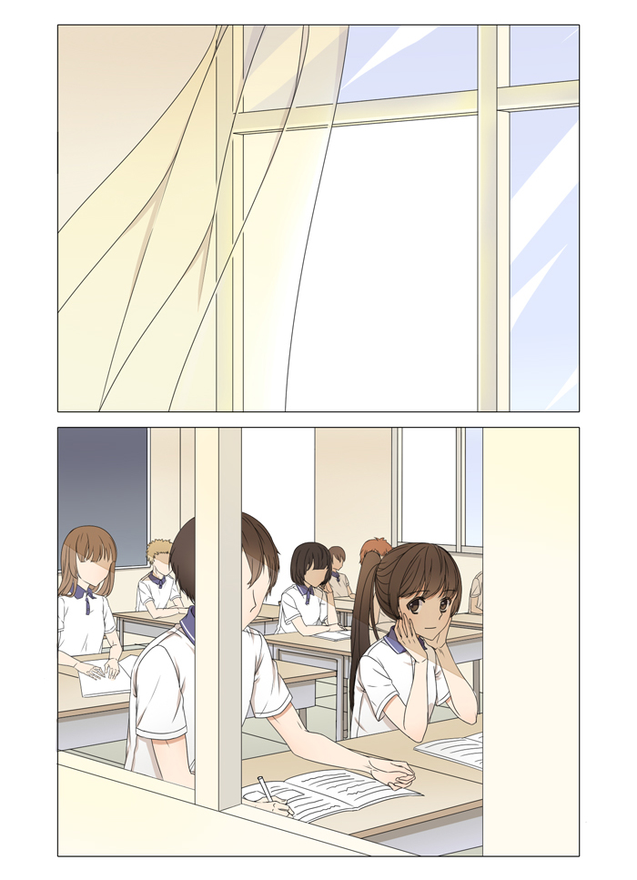 Wǒ Shì Wǒ Qī Ch. 5 第2页