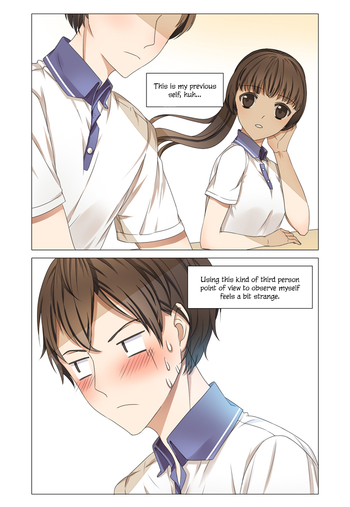 Wǒ Shì Wǒ Qī Ch. 5 第3页