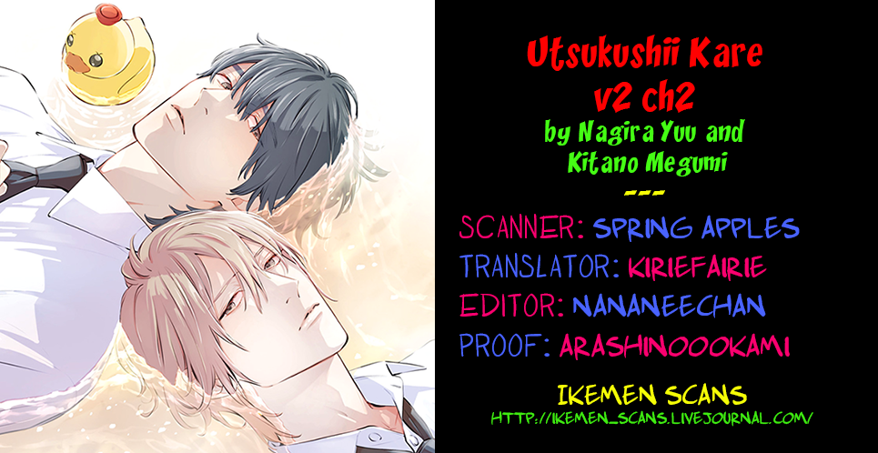Utsukushii Kare Vol. 2 Ch. 5 第2页
