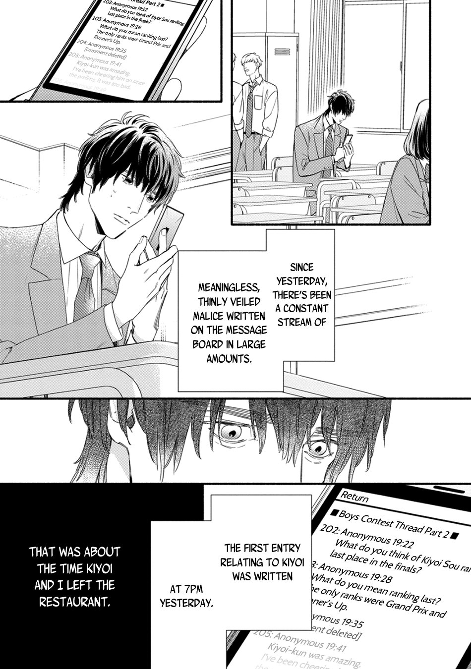 Utsukushii Kare Vol. 2 Ch. 5 第5页