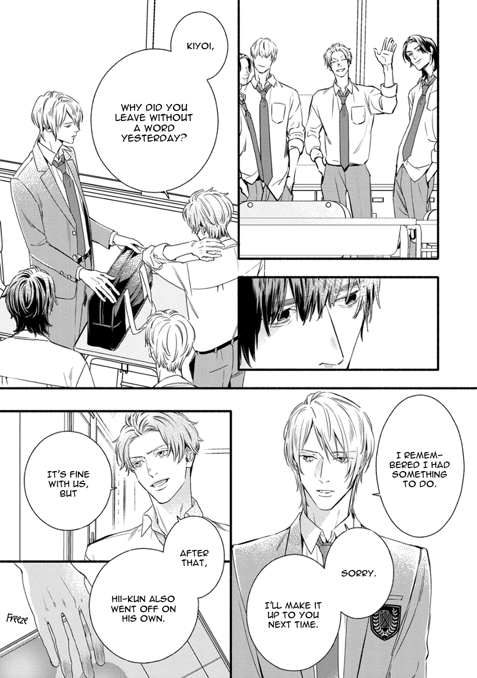 Utsukushii Kare Vol. 2 Ch. 5 第7页