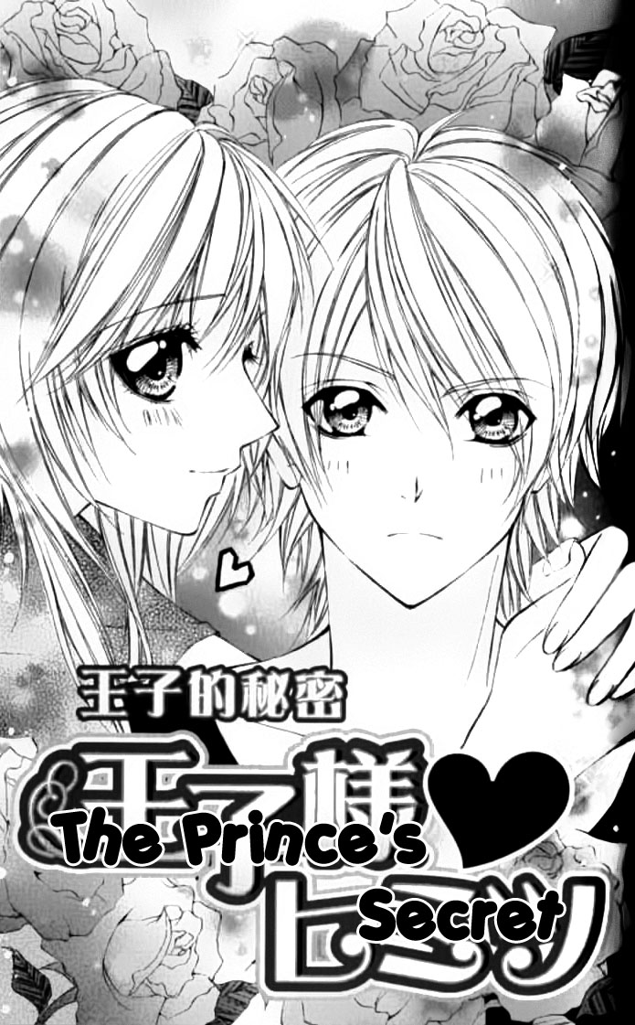 Renai Joujou Capítulo 2 - The Prince's Secret 第1页