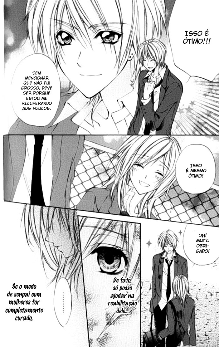 Renai Joujou Capítulo 2 - The Prince's Secret 第14页