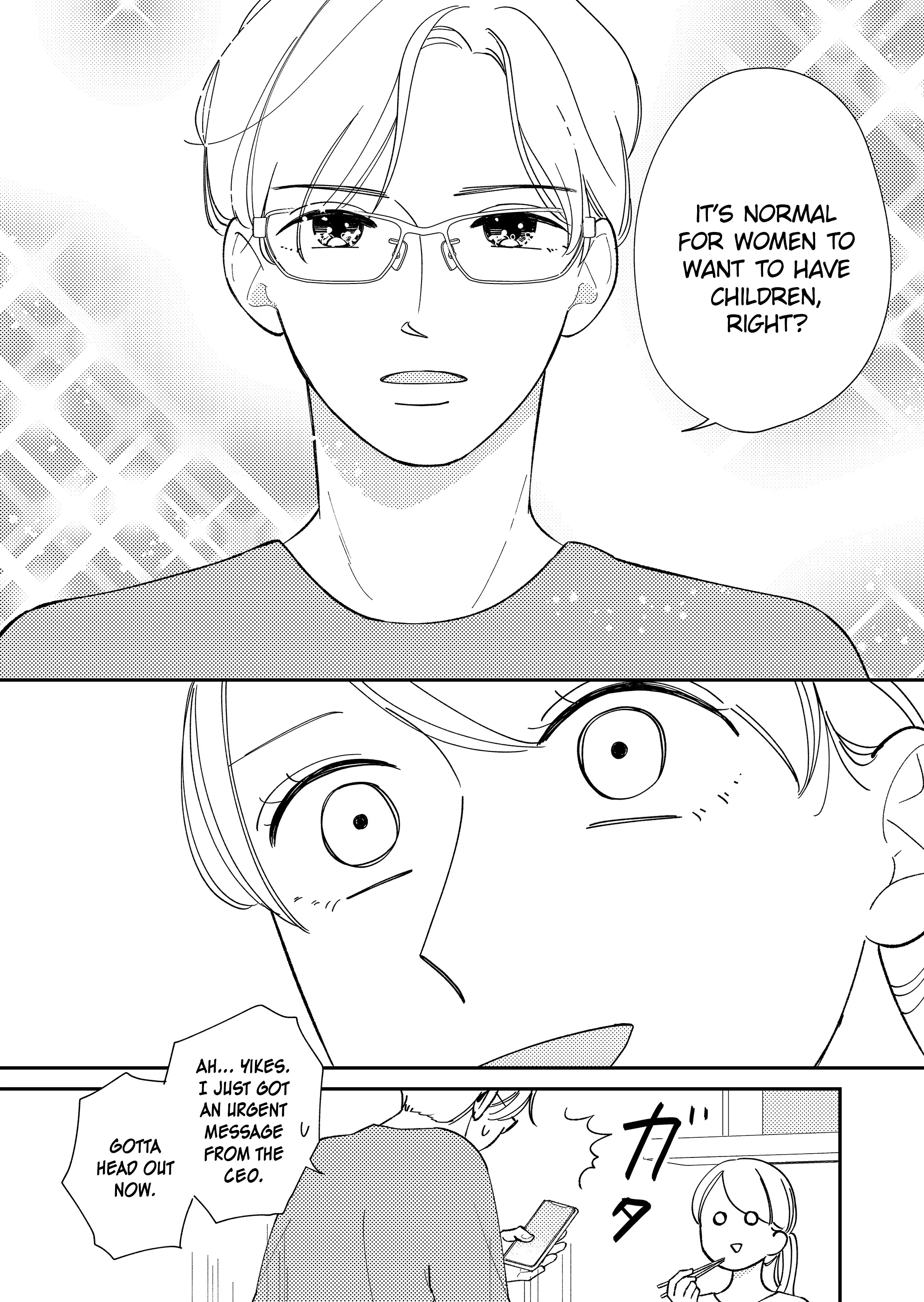 Konaide Kounotori 第8页