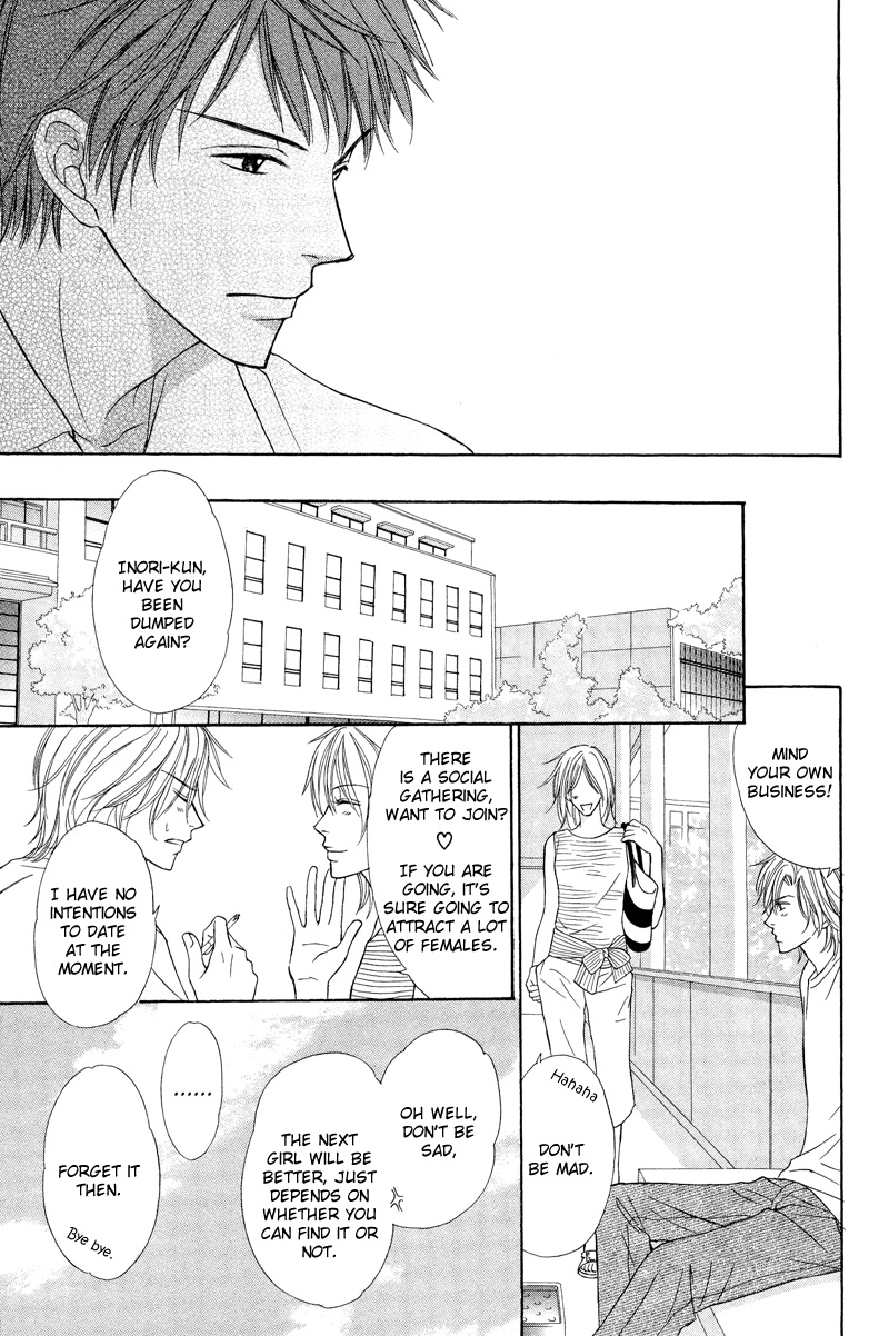 Kimi no Ai wa Mienikui Your Love Cannot Be Easily Visible 第11页