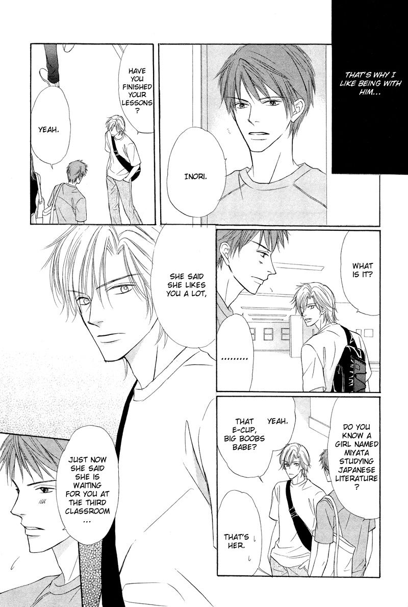 Kimi no Ai wa Mienikui Your Love Cannot Be Easily Visible 第13页