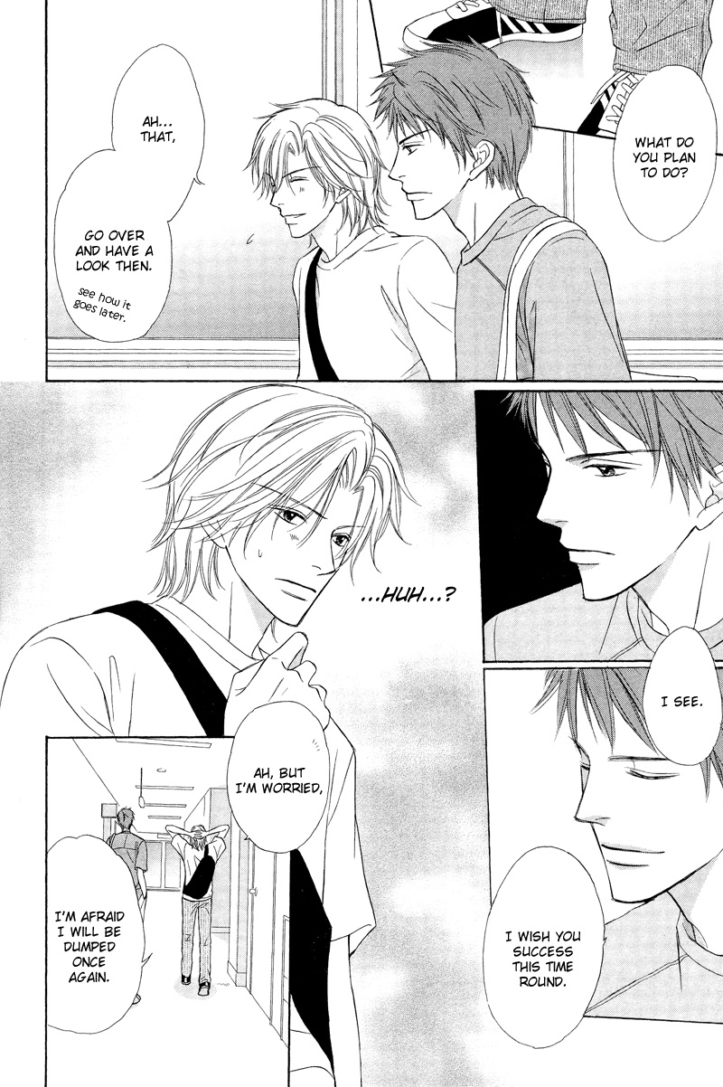 Kimi no Ai wa Mienikui Your Love Cannot Be Easily Visible 第14页