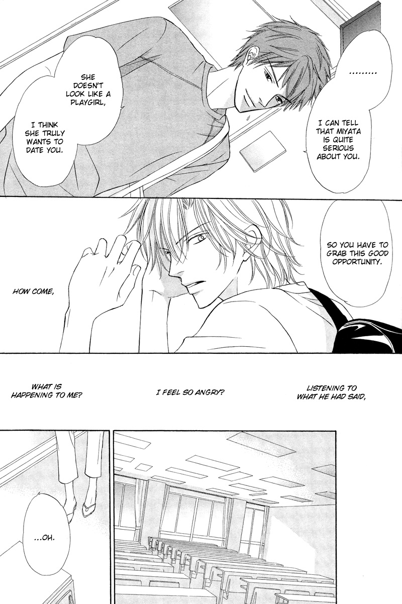 Kimi no Ai wa Mienikui Your Love Cannot Be Easily Visible 第15页
