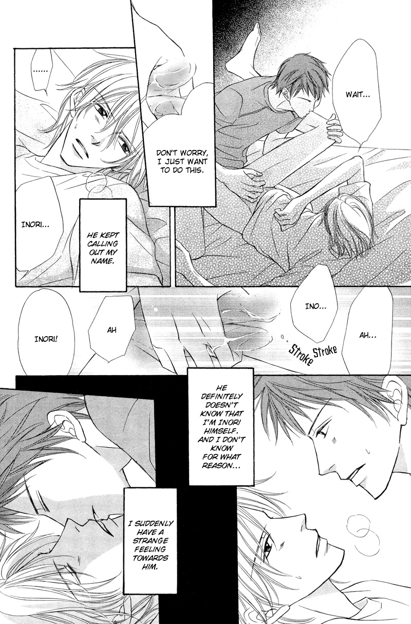 Kimi no Ai wa Mienikui Your Love Cannot Be Easily Visible 第26页