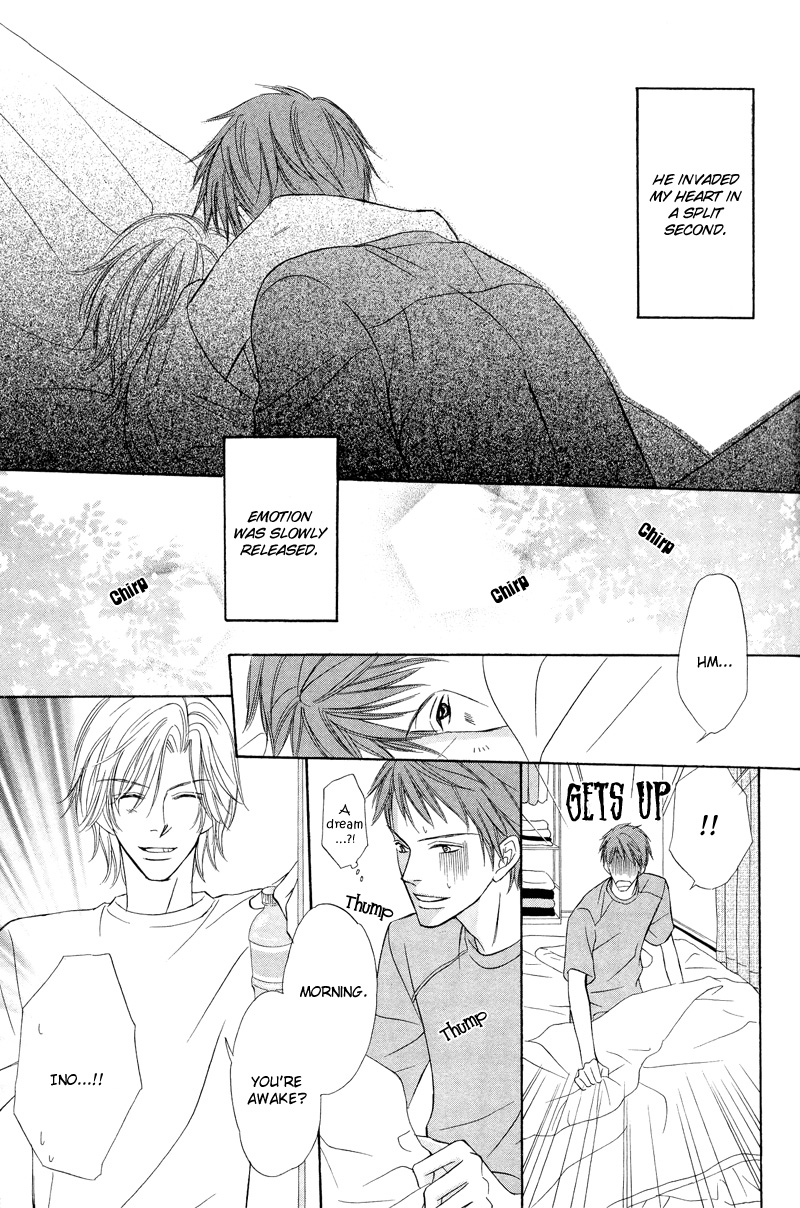 Kimi no Ai wa Mienikui Your Love Cannot Be Easily Visible 第27页