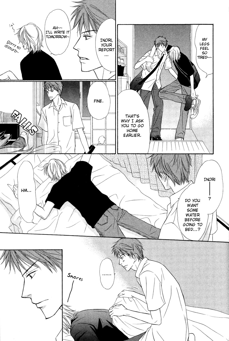 Kimi no Ai wa Mienikui Your Love Cannot Be Easily Visible 第9页