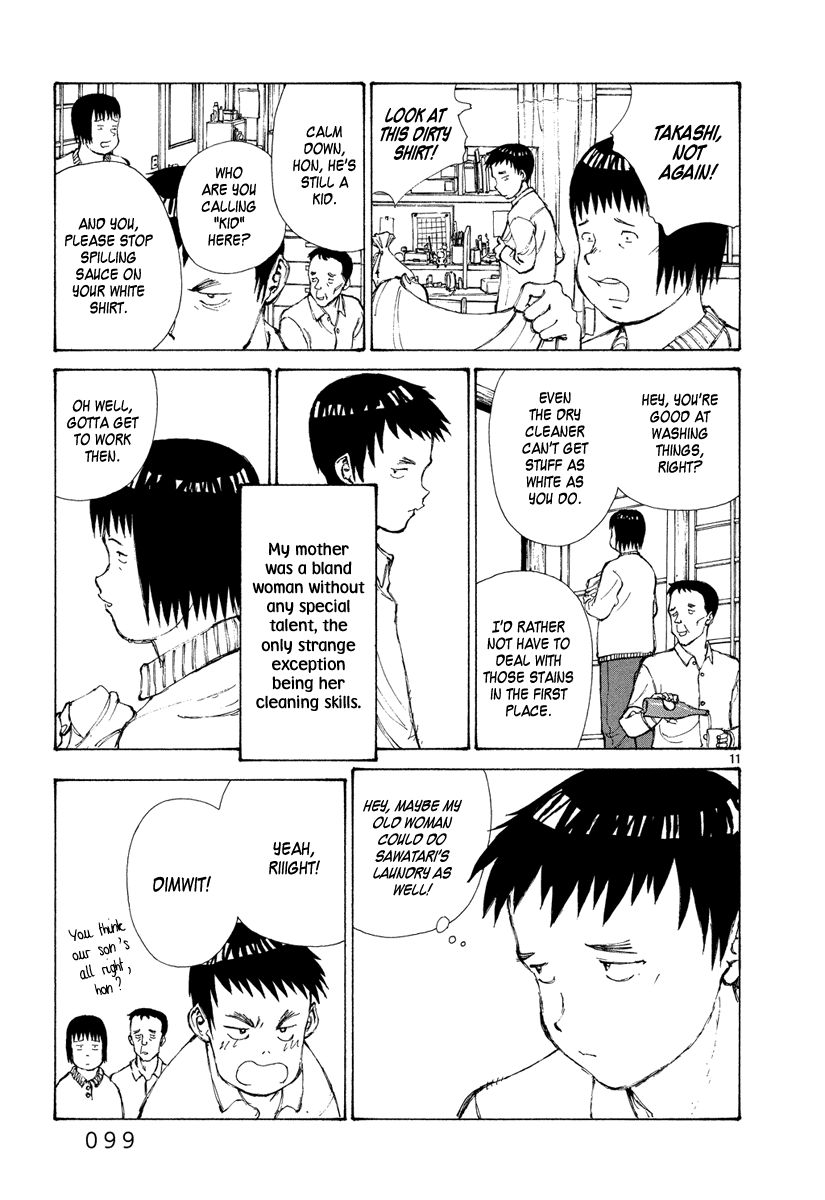 Kitoh Mohiro Tanpenshuu - Zansho Soiled, Beautiful 第11页