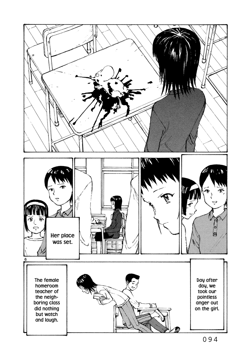 Kitoh Mohiro Tanpenshuu - Zansho Soiled, Beautiful 第6页