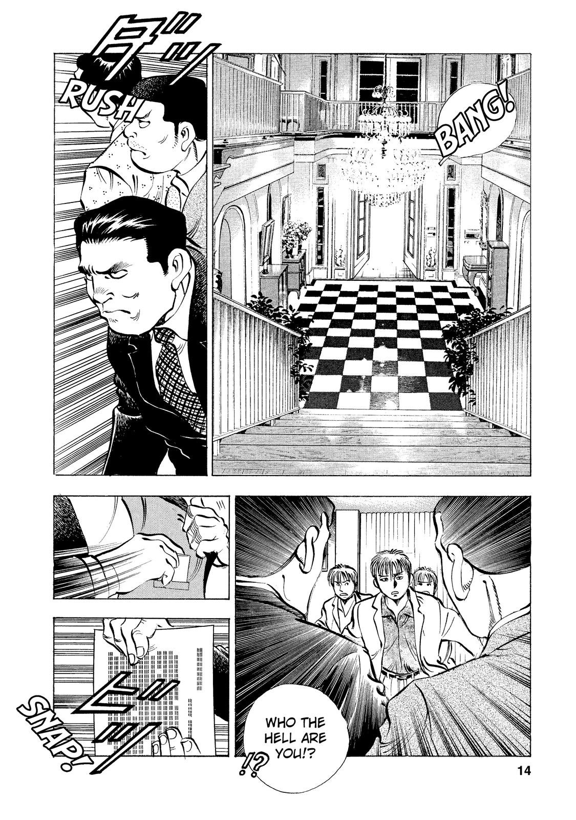 Criminals Meals A "Food" Battle Begins! 第12页