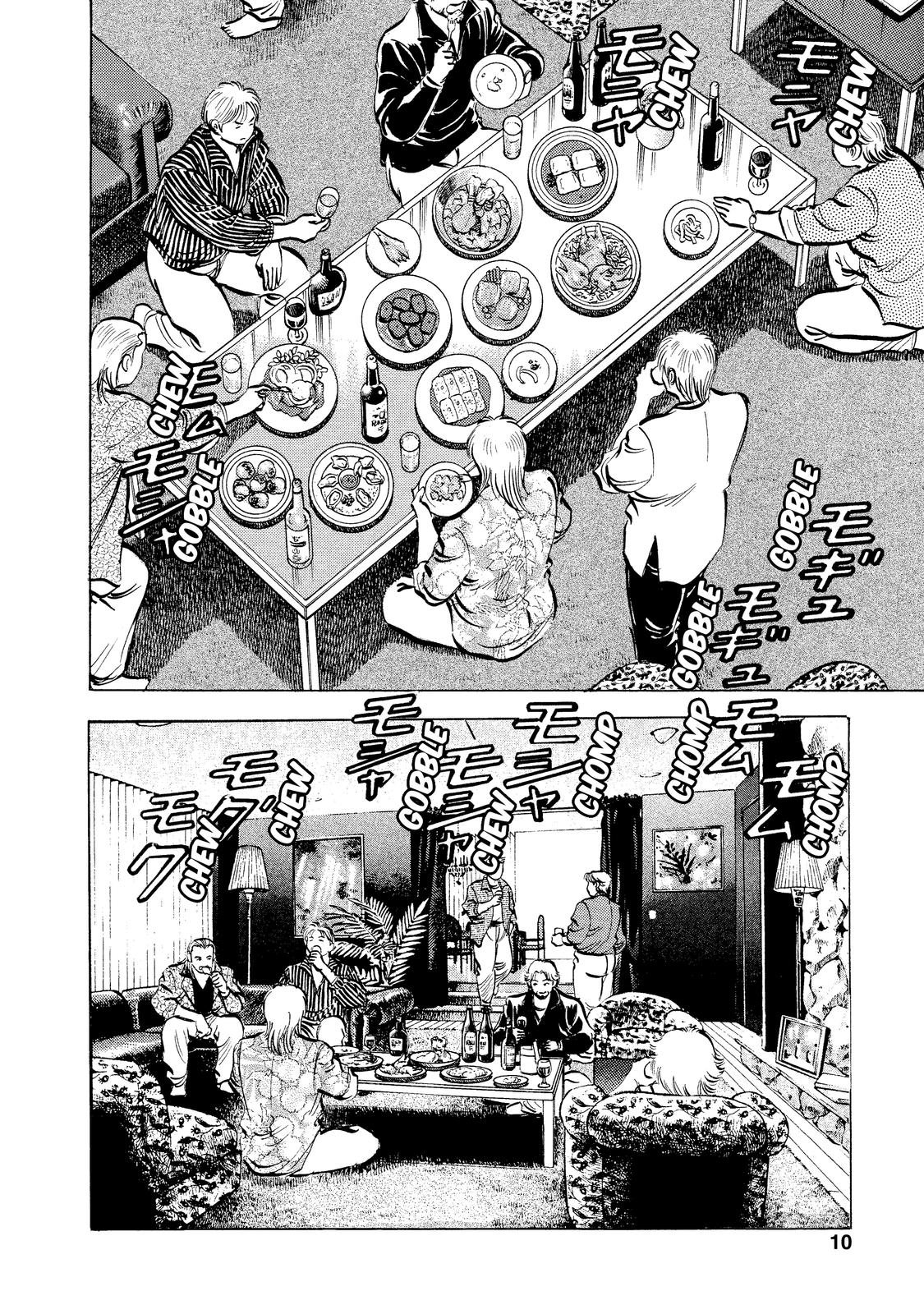 Criminals Meals 第8页