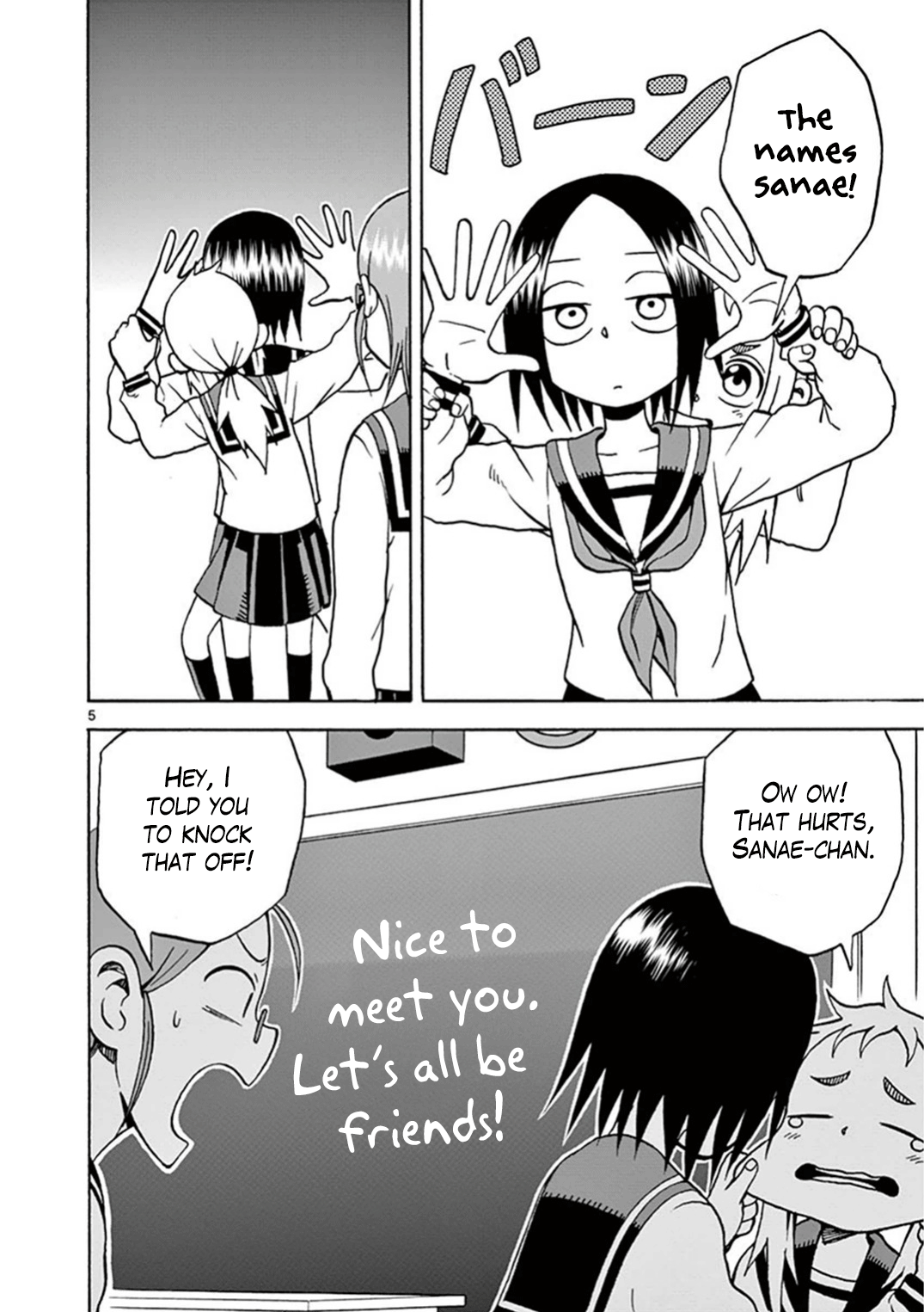 Ashita wa Doyoubi Nice to Meet You 第9页