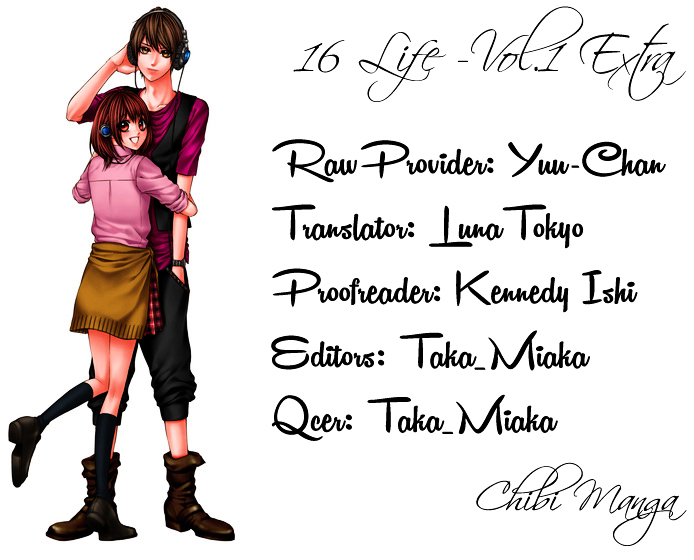 16 Life Vol. 1 Ch. 5.5 第1页