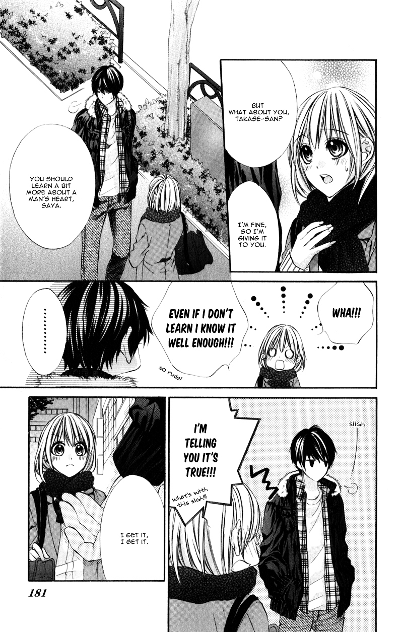 16 Life Vol. 1 Ch. 5.5 第14页